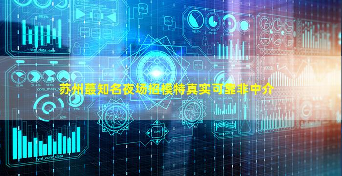 青海酒吧招聘